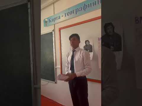 Видео: Сш 239 имени Толепбергена Абдирашева Буктрейлер"Жизнь и творчество В.С.Высоцкого" 10 класс