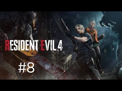 Видео: Resident  evil 4 remake ps5: ч 8