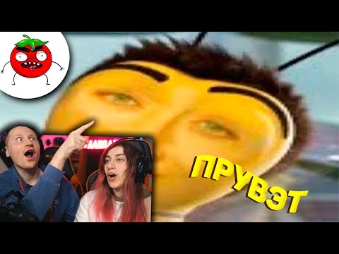 Видео: ЗАСМЕЯЛСЯ - ПРОИГРАЛ | ЛЮТЫЕ ПРИКОЛЫ | ЛУЧШИЕ ПРИКОЛЫ |СЕКУНДЫ СМЕХА |  Реакция