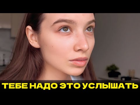 Видео: ПОЧЕМУ У ТЕБЯ НЕТ ДРУЗЕЙ (и всего остального)