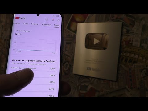 Видео: СКОЛЬКО Я ЗАРАБАТЫВАЮ НА YouTube, Дзен, RUTUBE 100 тысяч подписчиков