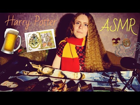 Видео: АСМР Гарри Поттер: заклинания + готовлю сливочное пиво и др | ASMR -  Harry Potter