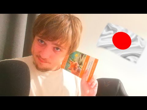 Видео: ЯПОНСКИЕ СКАЗКИ АСМР 2 | ЧТЕНИЕ ШЁПОТОМ