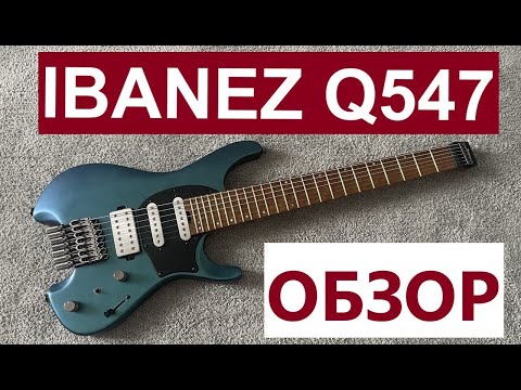 Видео: IBANEZ Q547 / 7 string / ОБЗОР