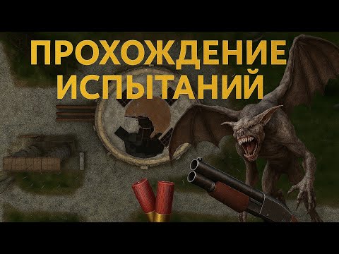Видео: Нейросеть создаёт испытания в игре S.T.A.L.K.E.R.: Зов Припяти