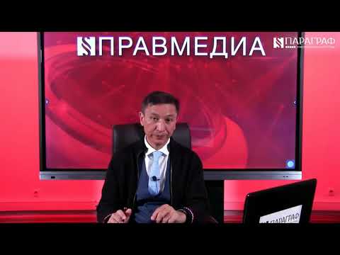 Видео: 015 Прения в уголовном процессе