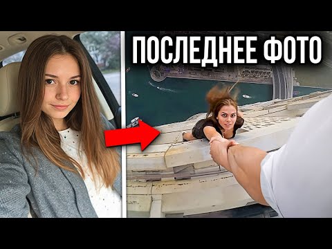 Видео: 5 людей, которые погибли очень ГЛУПЫМИ способами...