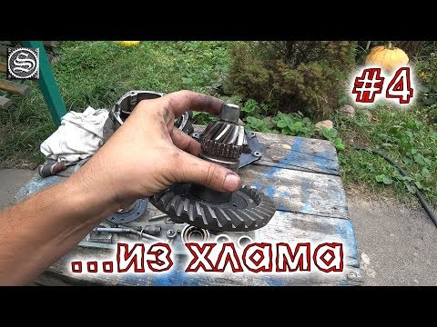 Видео: ОхламON. Мотоцикл из хлама #4. Урал или Днепр?