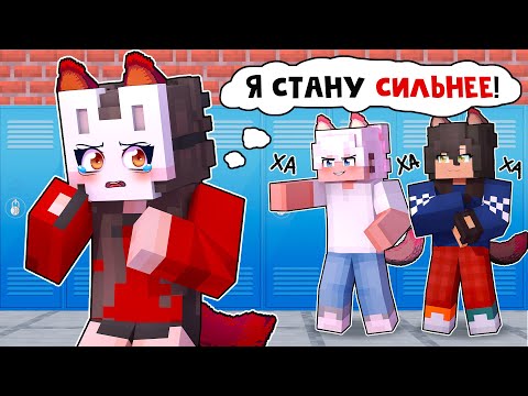 Видео: 😱 Майнкрафт но Я Стала Самым СИЛЬНЫМ ОБОРОТНЕМ!