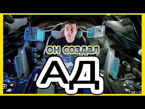 Видео: Star Navigator все дороги ведут в АД (4.3.1)