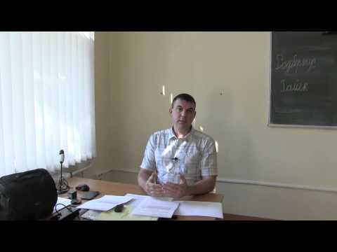 Видео: Иностранные инвестиции. Лекция