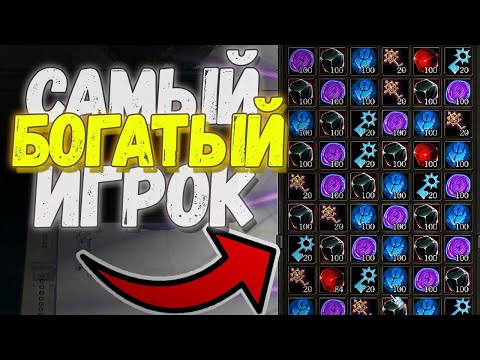 Видео: Я ПОТРАТИЛ 11.000$ НА ОТКРЫТИЕ ДОНАТНЫХ КОРОБОК В ROYAL QUEST