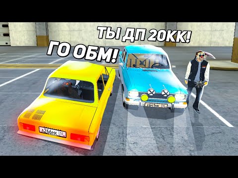 Видео: ОХОТА НА КИДАЛ на БЛЕК РАША #120 - BLACK RUSSIA