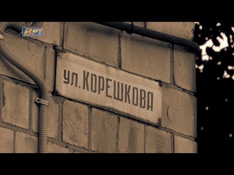 Видео: «ЭЛЕКТРОСТАЛЬ - ГОРОД В ДЕТАЛЯХ!» выпуск от 29.08.2017