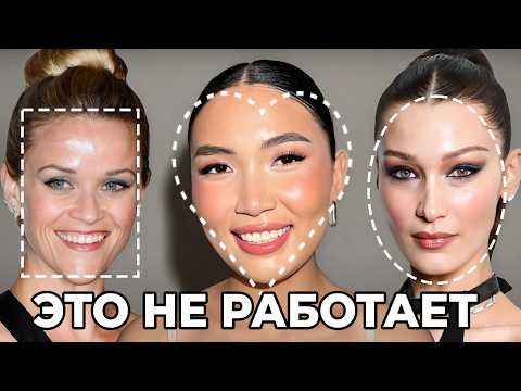 Видео: Как подобрать прическу под вашу ФОРМУ ЛИЦА? Подбираем Трендовый Образ ЛЕТО 2024. Часть 2