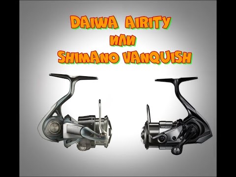 Видео: ПОЧЕМУ Daiwa 24 airity st lt 2000s-p, а не shimano vanquish c2000s.