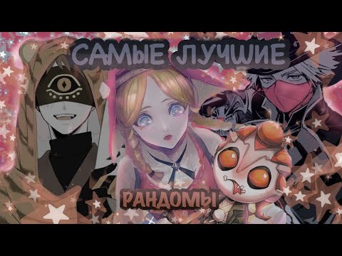 Видео: У МЕНЯ ТЕПЕРЬ ТРИ МУЖА / identity V