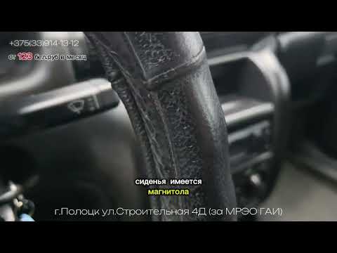 Видео: Opel Astra F · Рестайлинг, 1997 г. в Полоцке