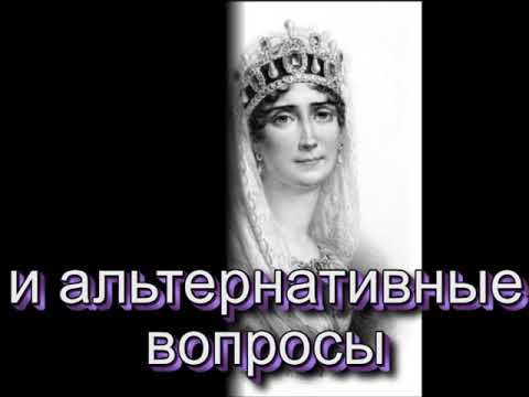 Видео: Погадашки на Да - Нет и альтернативные вопросы