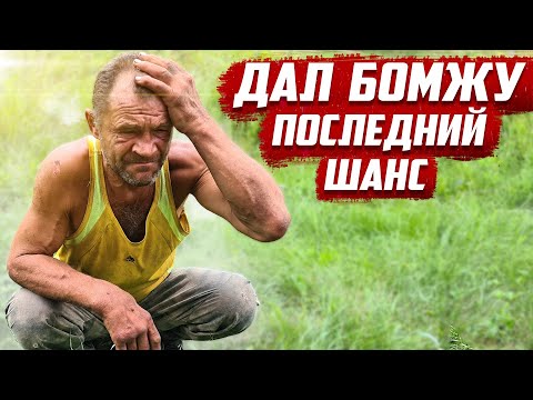 Видео: Жизнь с чистого листа 2 | Орловская область