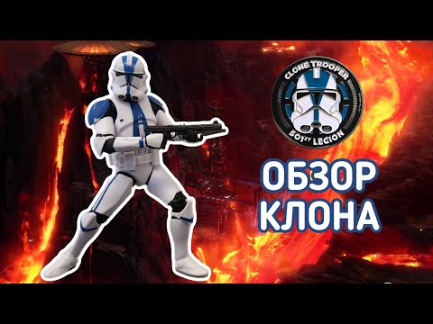 Видео: Star Wars ROTS Tactical Ops Clone Trooper Figure Review (Юбилейное Издание Месть Ситхов) 
