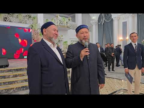 Видео: Бас мүфти тойда.../ Бас мұфти Наурызбай қажы Тағанұлы