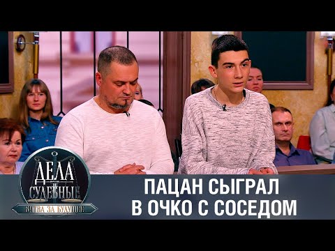 Видео: Дела судебные с Алисой Туровой. Битва за будущее. Эфир от 19.05.23