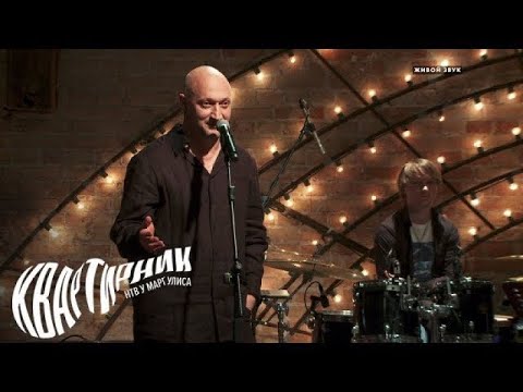 Видео: Гоша Куценко. Квартирник НТВ у Маргулиса