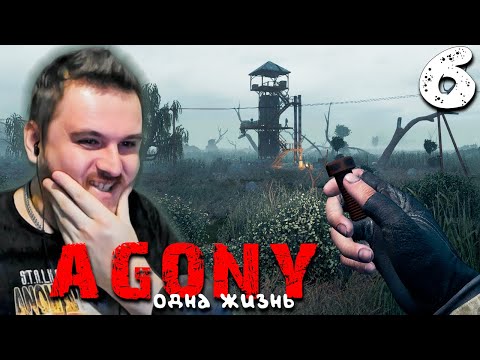 Видео: СПОСОБ ПОЛУЧИТЬ БРОНИК (6) ► S.T.A.L.K.E.R.  Agony