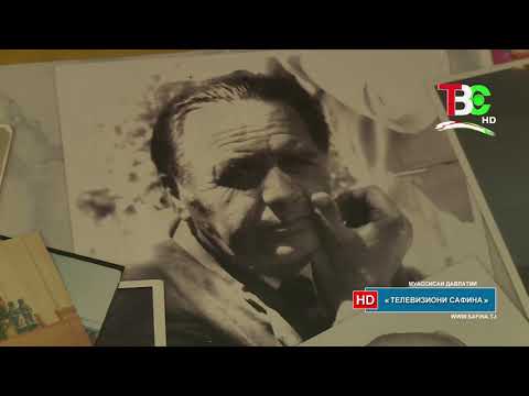 Видео: Қадамҷо - Ашур Сафар