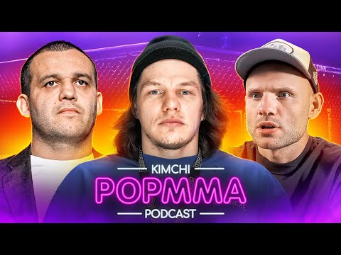 Видео: РЕГБИСТ: Проблема Сульянова и Хардкор. Ферма ботов Топ Дога / ПОП-ММА подкаст