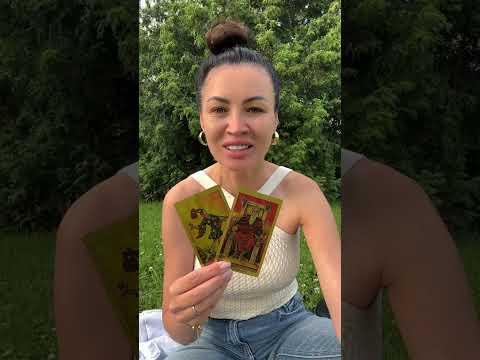 Видео: ЧТО СЛУЧИТСЯ В ТЕЧЕНИИ ОДНОГО МЕСЯЦА💫👏😍 #таро #tarot #деньги #любовь #предсказание #эзотерика