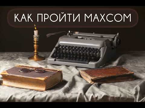 Видео: 015  Работа по сочетанию Бины и Малхут в себе  04 10 2004