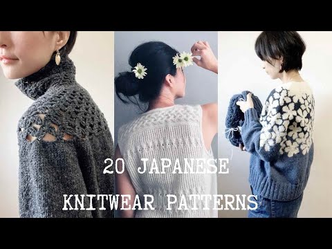 Видео: 20 японских узоров для вязания