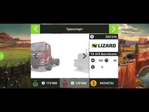 Видео: Фс 18 часть 9 купил новое поле