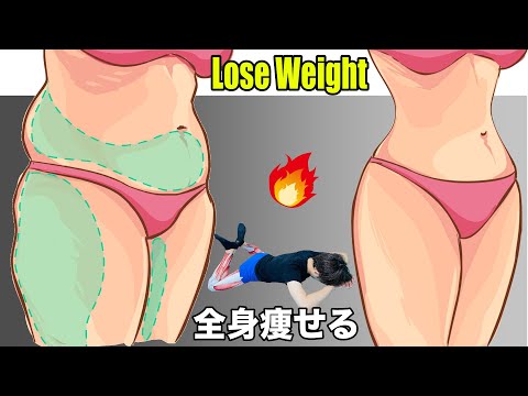 Видео: 14-дневная тренировочная диета, чтобы похудеть как можно быстрее (SUB CC)