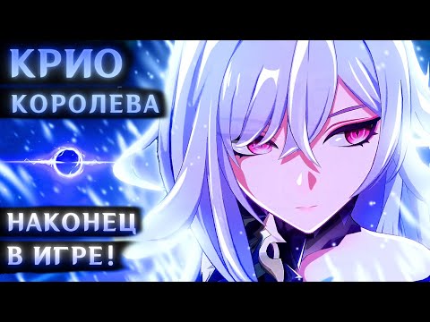 Видео: ПОКРУТИЛ СКИРК (Но получил настоящего крио архонта)