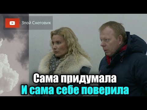 Видео: Злой Снеговик УНИЧТОЖИЛ Вайцеховскую - ТРАВЛЯ Тутберидзе и очередной ПОЗОР