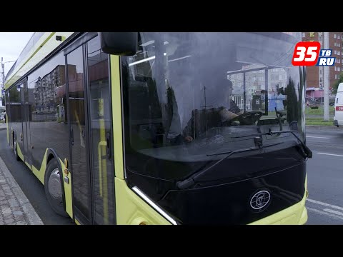 Видео: Первый электробус «Генерал» вышел на маршрут в Череповце