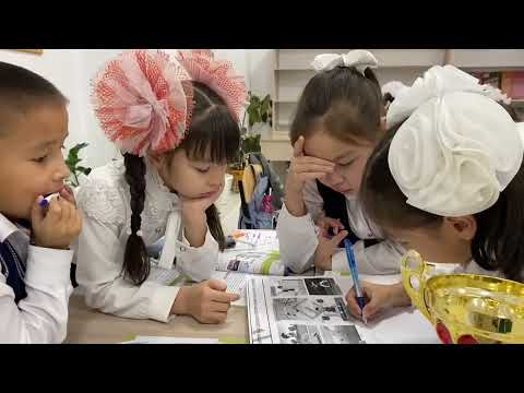 Видео: Дүниетану  3-сынып   Тақырыбы: "Спорт - денсаулық кепілі"  Пән мұғалімі: А.Г.Бокашева