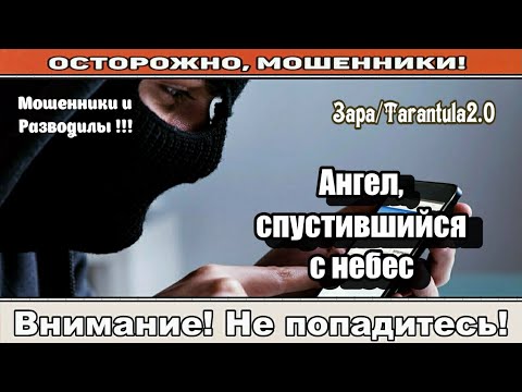Видео: Мошенники звонят по телефону / Не с пустыми руками ( сборник ).