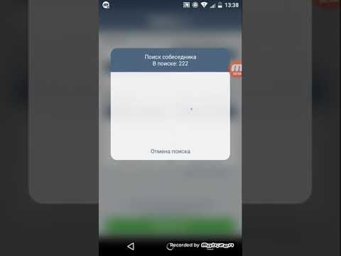 Видео: Переписки с извращенцами| В Nekto.me