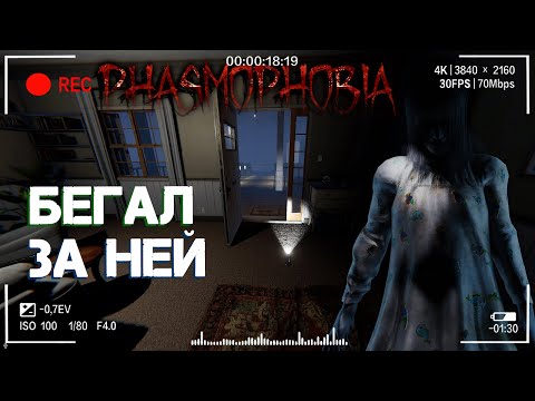 Видео: Охота на крусификс | Фазмофобия Кошмар Часть 486