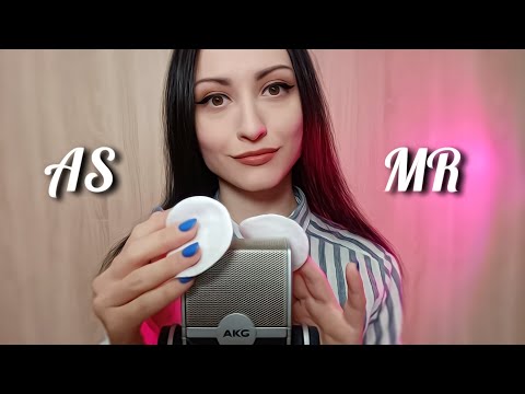 Видео: АСМР Нежный МАССАЖ Твоих ушек Ватными Дисками✨ASMR Gentle MASSAGE of your ears with cotton pads