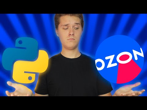 Видео: Парсинг Динамических Сайтов в Python | Парсер OZON