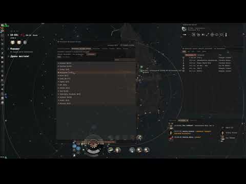 Видео: EVE online настройка обзорной панели overview, что надо знать новичкам.