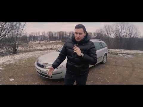 Видео: Детальный обзор Renault Laguna 2