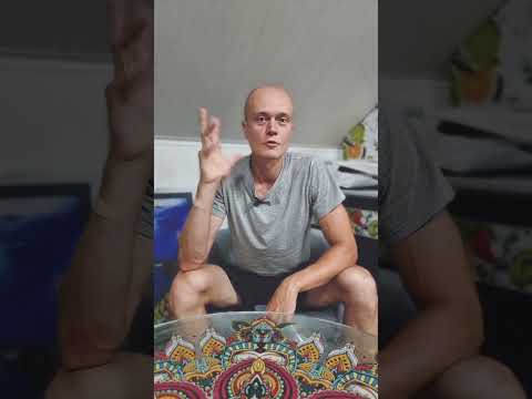 Видео: Про отношения в 2025 году..