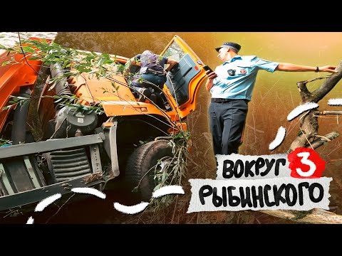 Видео: Камаз уехал в кювет. Спасение. 781 км вокруг Рыбинского вдх / Часть 3