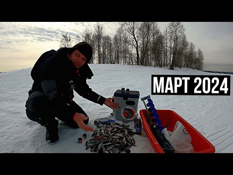 Видео: РЫБАЛКА 13 МАРТА 2024 НА ОЗЕРЕ У НЕОБИТАЕМОГО ОСТРОВА. (ТАКОГО УЛОВА НЕ ОЖИДАЛ!)